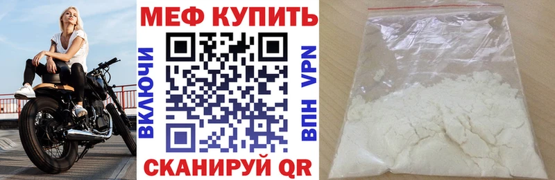 Где продают наркотики Нариманов ГАШ МАРИХУАНА АМФЕТАМИН Мефедрон