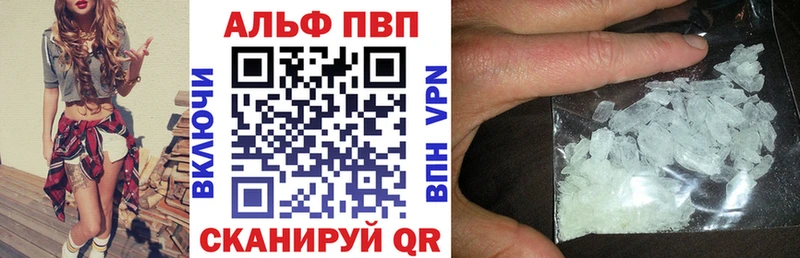 A-PVP СК КРИС  гидра как войти  Нариманов 