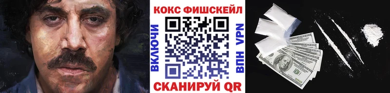 КОКАИН 99%  наркошоп  Нариманов 