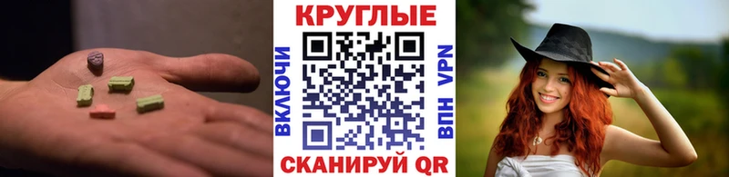 Ecstasy DUBAI  Нариманов 