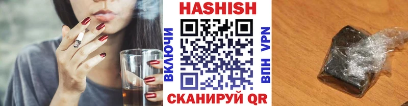 купить наркотик  mega зеркало  ГАШ гарик  Нариманов 
