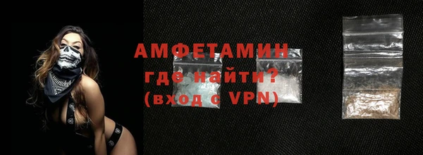 мет Абинск