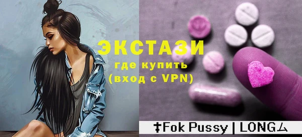 скорость mdpv Абаза