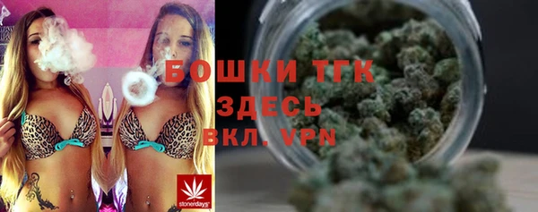 скорость mdpv Абаза
