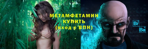 мет Абинск