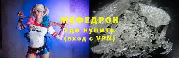 амф Абдулино