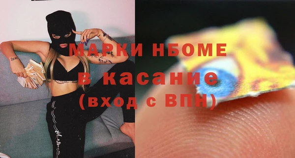 мет Абинск