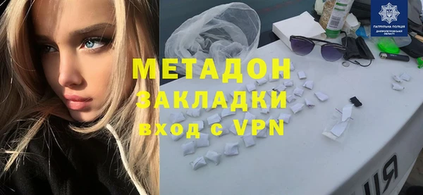 скорость mdpv Абаза