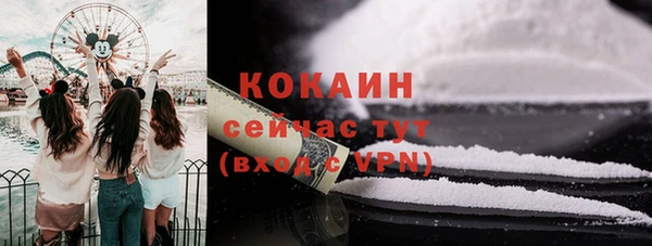 мет Абинск