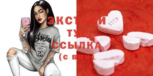 мет Абинск