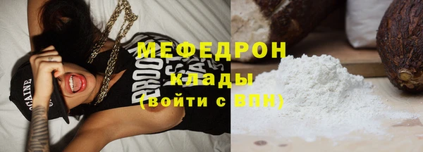мет Абинск
