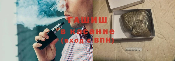 мет Абинск