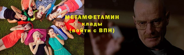 мет Абинск