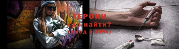 скорость mdpv Абаза