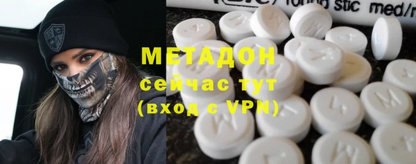скорость mdpv Абаза