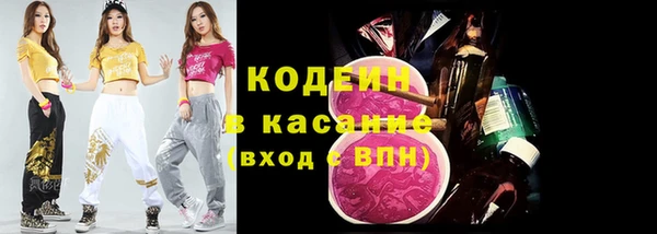 амф Абдулино