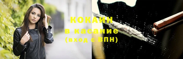 скорость mdpv Абаза