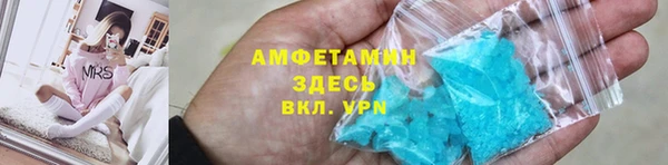 мет Абинск