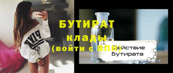 мет Абинск