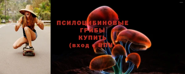 скорость mdpv Абаза