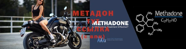 скорость mdpv Абаза