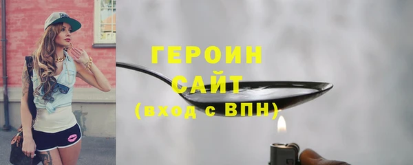 скорость mdpv Абаза
