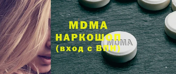 мет Абинск