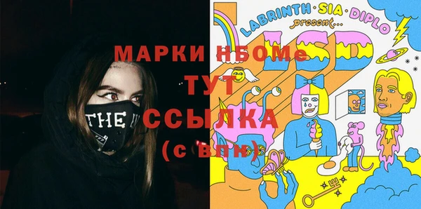 мефедрон Алексин