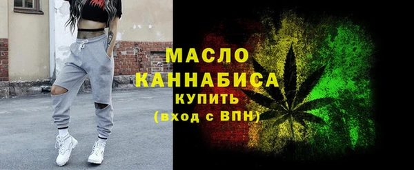 мет Абинск
