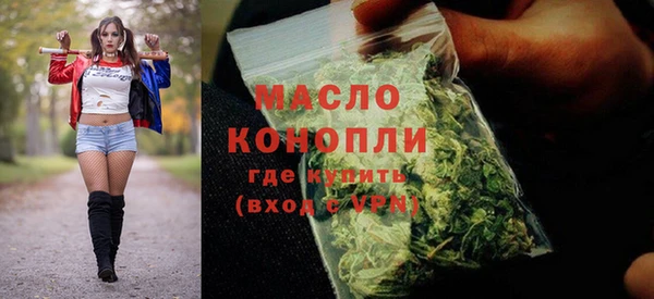 мет Абинск