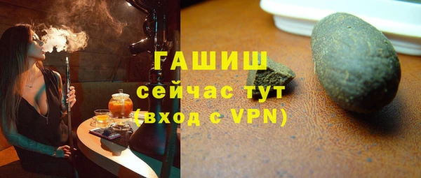 мет Абинск