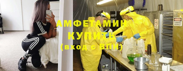 скорость mdpv Абаза