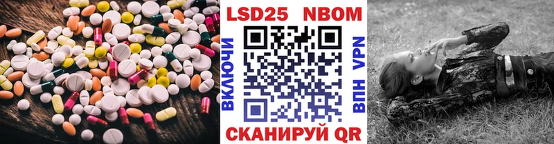 Лсд 25 экстази ecstasy  хочу   Нариманов 