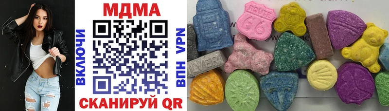MDMA crystal  цена наркотик  omg ССЫЛКА  Нариманов 