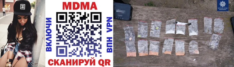МДМА кристаллы Нариманов