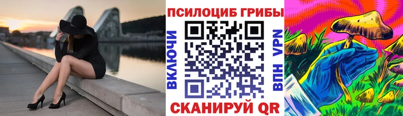Псилоцибиновые грибы Psilocybine cubensis  Нариманов 
